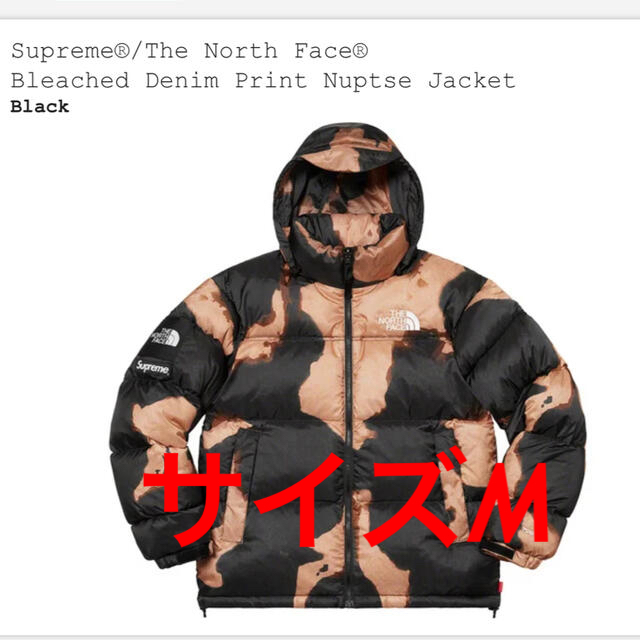 Supreme(シュプリーム)のsupreme northface ヌプシ Mサイズ メンズのジャケット/アウター(ダウンジャケット)の商品写真