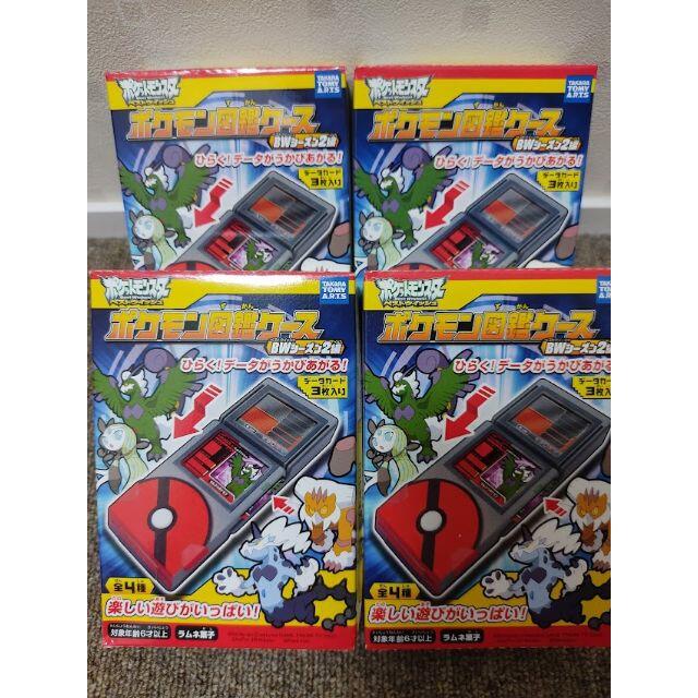 売り出し激安 絶版 新品 未開封 ポケモン図鑑ケース Bwシーズン2編 全4種 売り出し正規品 エンタメ ホビー おもちゃ ぬいぐるみ Dcwaindefla Dz 売り出し激安 絶版 新品 未開封 ポケモン図鑑ケース Bwシーズン2編 全4種 売り出し正規品 エンタメ ホビー おもちゃ ぬいぐるみ Dcwaindefla Dz