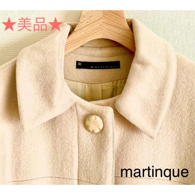 ★美品★ martinque マルティニーク コート レディースのジャケット/アウター(ロングコート)の商品写真