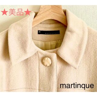 ★美品★ martinque マルティニーク コート(ロングコート)