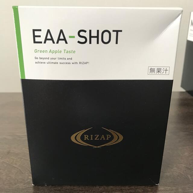RIZAP EAA SHOT グリーンアップル味 新品未開封   アミノ酸