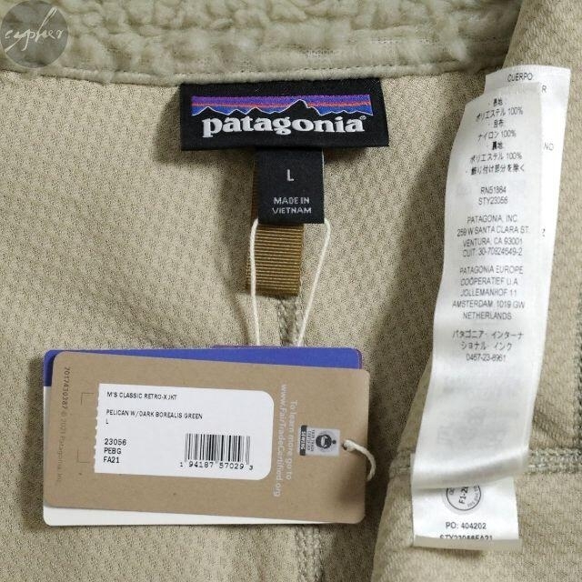 patagonia(パタゴニア)のL 新品 21AW パタゴニア レトロX ジャケット ペリカン フリース メンズのジャケット/アウター(ブルゾン)の商品写真