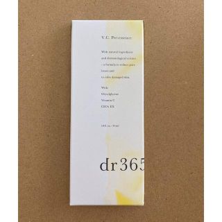 新品未使用　美容液　dr365 V.C. プレエッセンス(美容液)