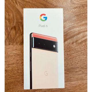 グーグルピクセル(Google Pixel)のgoogle pixel6 ピンク kinda Coral(スマートフォン本体)