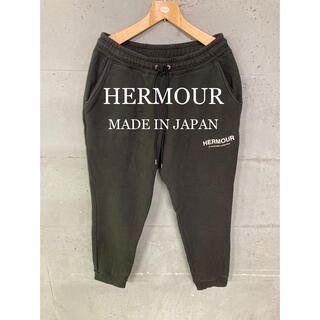 HERMOUR Wool Lining Sweat pants 日本製！