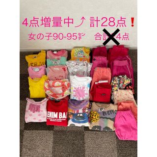 ウィルメリー(WILL MERY)の女の子90-95 子供服まとめ売り(その他)