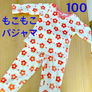 ニシマツヤ(西松屋)のもこもこパジャマ　100センチ　長袖上下(パジャマ)