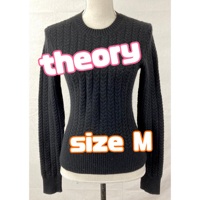theory(セオリー)のtheory セオリー ニット セーター ブラック レディースのトップス(ニット/セーター)の商品写真