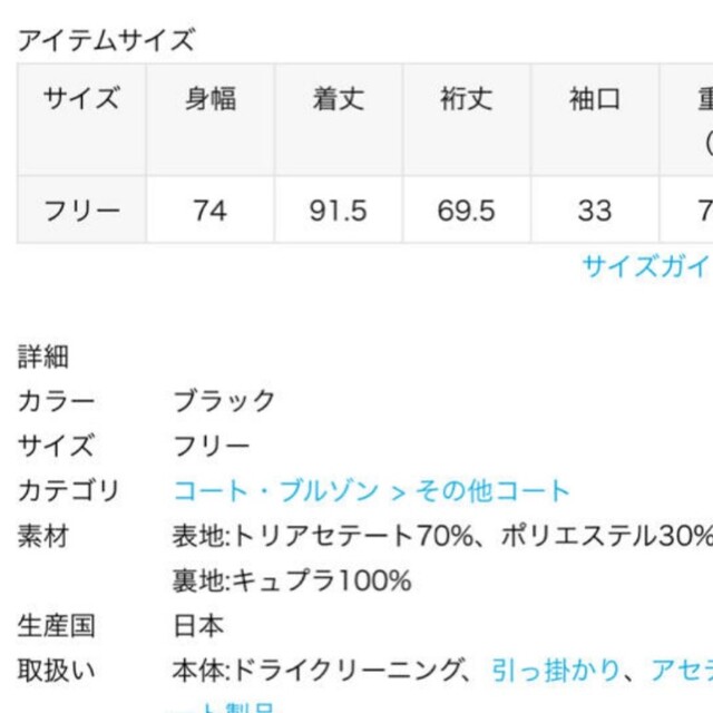 DEUXIEME CLASSE - ドゥーズィエムクラス トリアセジョーゼット DEUXIEME CLASSE - ドゥーズィエムクラス トリアセジョーゼット