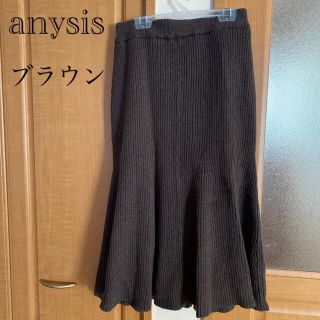 エニィスィス(anySiS)の最終SALE  anysis  ニットスカート(ロングスカート)