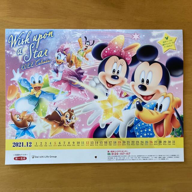 Disney - 第一生命 ディズニー カレンダー 2022 ミッキー ミニーの通販 by ピンちゃん12's shop｜ディズニーならラクマ