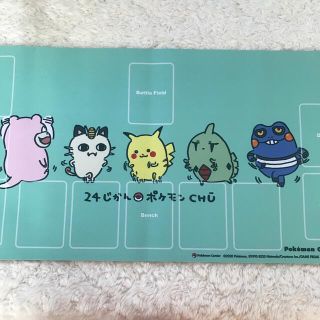 ラバープレイマット 24じかんポケモンCHU 新品】ラバープレイマット 24じかんポケモンCHU