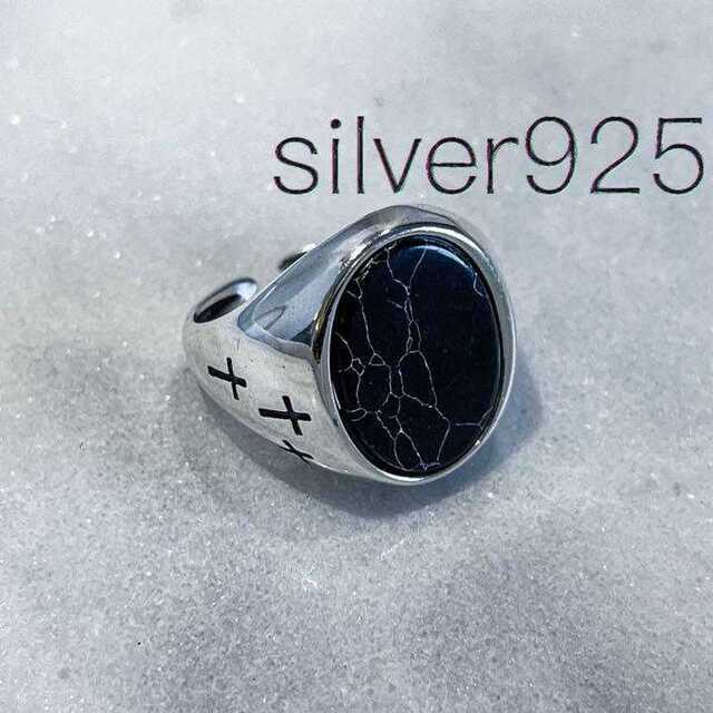 Silver925 オープンリング 銀　メンズ　シルバー　指輪 R-019