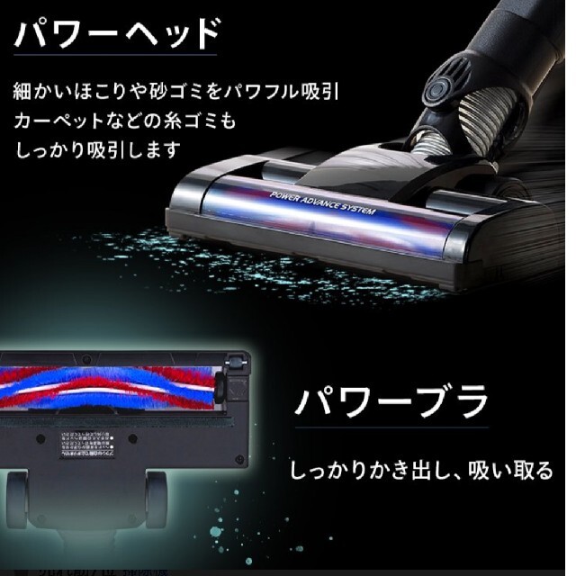 新品 未使用 アイリスオーヤマ コードレス サイクロン 掃除機 車内掃除