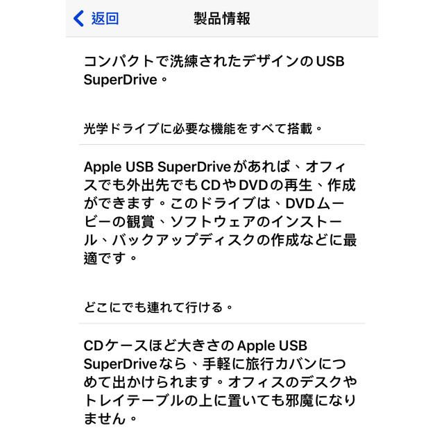 Apple USB SuperDrive MacBook 5