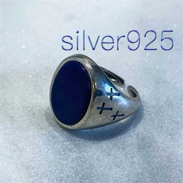 Silver925 オープンリング 銀　メンズ　シルバー　指輪 R-009