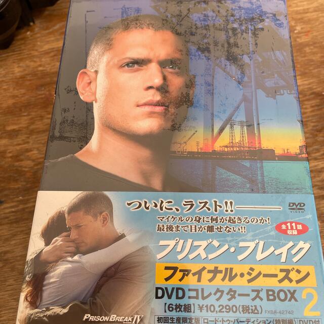 プリズン・ブレイク　ファイナル・シーズン　DVDコレクターズBOX　2　＜初回生