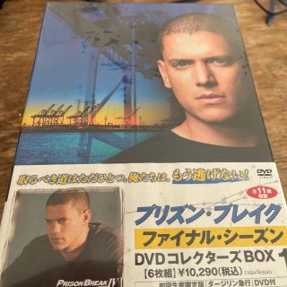 プリズン・ブレイク　ファイナル・シーズン　DVDコレクターズBOX　2　＜初回生