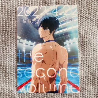 劇場版 Free!–the Final Stroke– 入場者特典 カレンダー(その他)