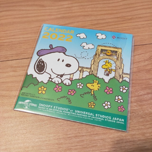 SNOOPY(スヌーピー)のスヌーピー 卓上カレンダー 日本生命 2022 エンタメ/ホビーのおもちゃ/ぬいぐるみ(キャラクターグッズ)の商品写真