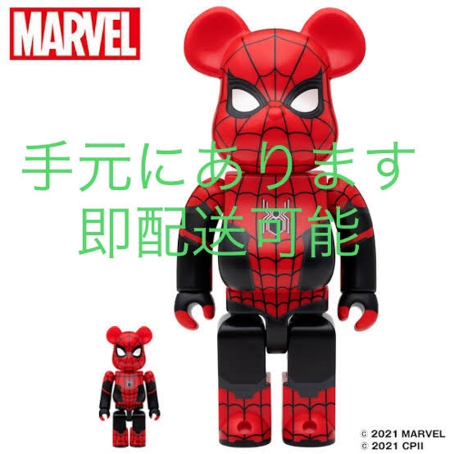 MEDICOM TOY(メディコムトイ)のBE@RBRICK SPIDER-MAN UPGRADED SUIT エンタメ/ホビーのおもちゃ/ぬいぐるみ(キャラクターグッズ)の商品写真