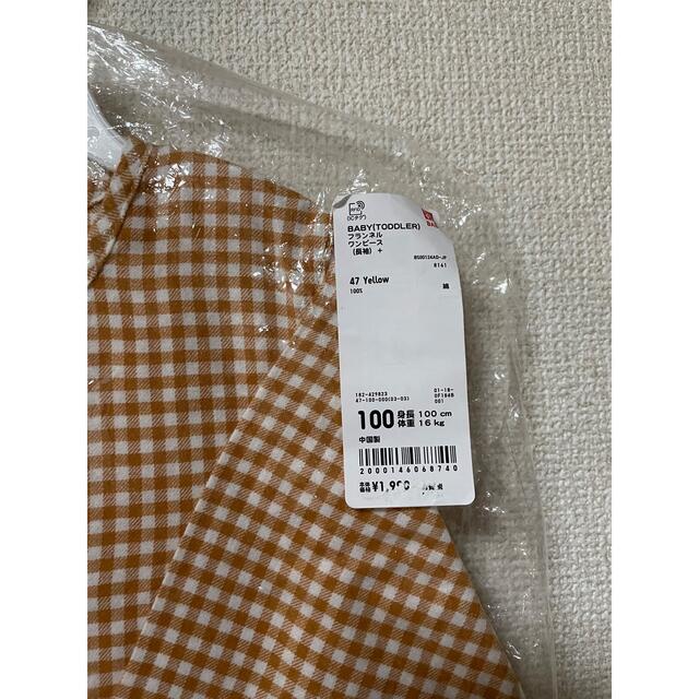 UNIQLO(ユニクロ)の新品　フランネルワンピース　ギンガムチェック キッズ/ベビー/マタニティのキッズ服女の子用(90cm~)(ワンピース)の商品写真