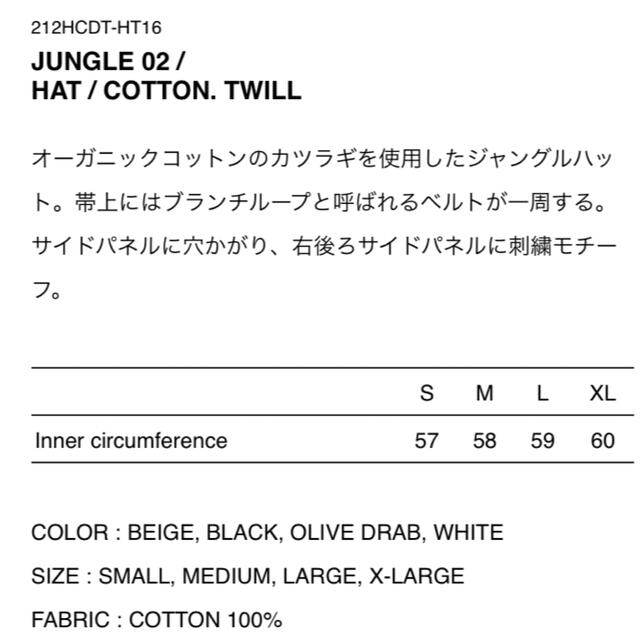 W)taps(ダブルタップス)のWTAPS JUNGLE02/HAT/COTTON.TWILL 新品未使用品 メンズの帽子(ハット)の商品写真