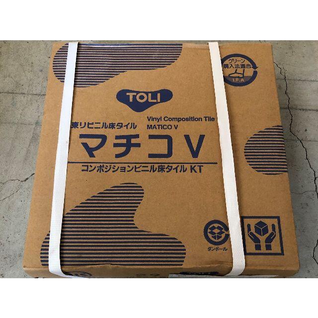 床材　東リ　Pタイル　MV-29 1箱 50枚 | フリマアプリ ラクマ