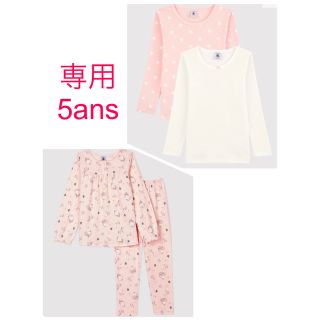 プチバトー(PETIT BATEAU)の専用　プチバトー　新品タグ付き長袖パジャマ＆長袖肌着2枚組　5ans/110cm(パジャマ)