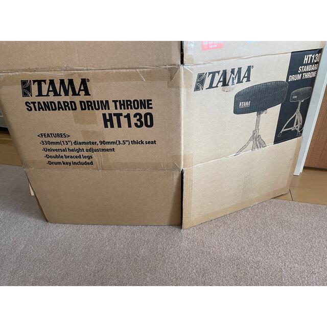 Tama ht130 ドラムスローン　美品 楽器のドラム(スタンド)の商品写真