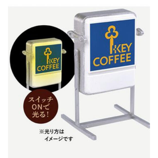 純喫茶　ガチャガチャ　1 .キーコーヒーの看板(ミニチュア)