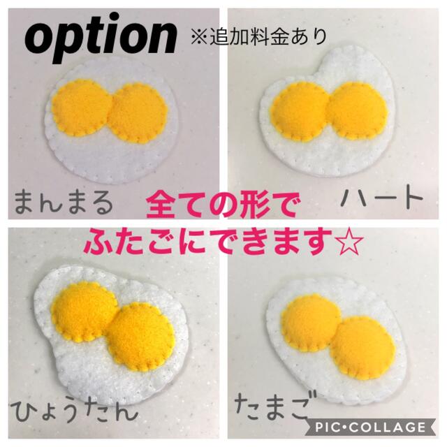 おままごと　パカっと割れるたまご　2個 ハンドメイドのキッズ/ベビー(おもちゃ/雑貨)の商品写真