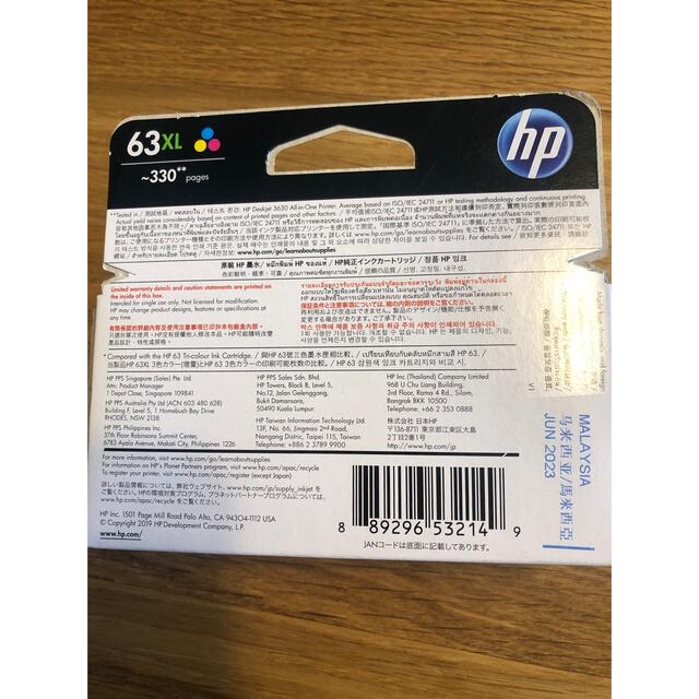 HP(ヒューレットパッカード)のHP インクカートリッジ F6U63AA 3色 インテリア/住まい/日用品のオフィス用品(その他)の商品写真