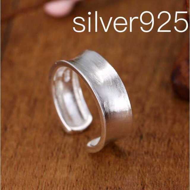 カーブリング　silver925 指輪　メンズ　フリーサイズ　オープン