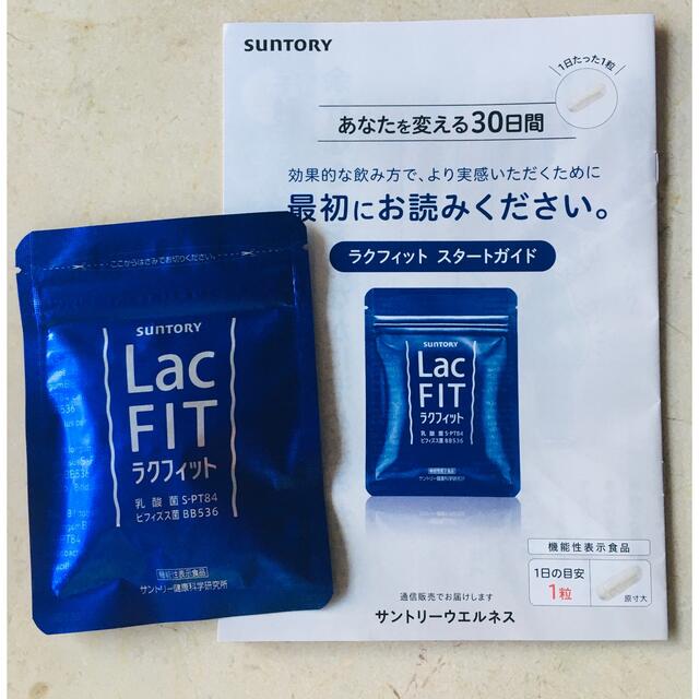 サントリー(サントリー)のサントリー　ラクフィット 食品/飲料/酒の健康食品(その他)の商品写真