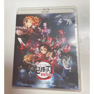 鬼滅の刃　無限列車編　Blu-ray(アニメ)