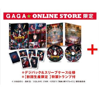賭ケグルイ 絶対絶命ロシアンルーレット Blu-ray プレミアム・エディション(日本映画)