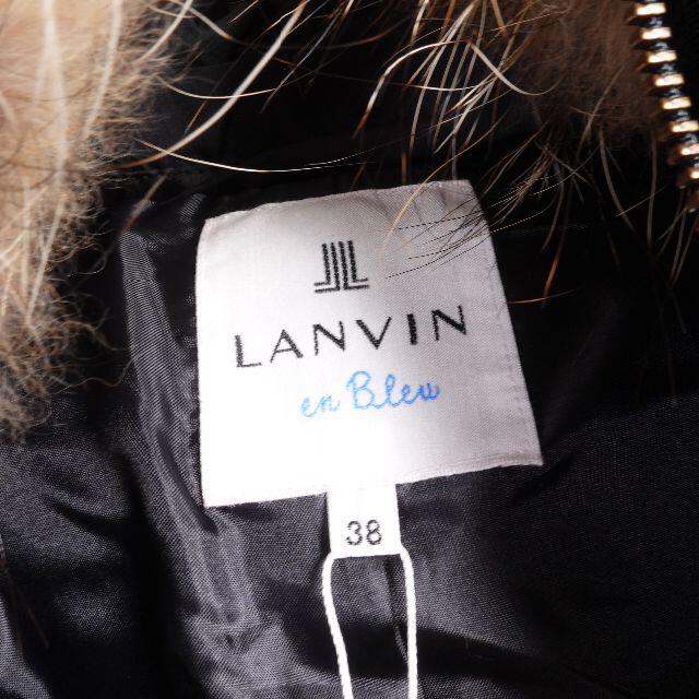 LANVIN en Bleu - LANVIN en Bleu　ロングダウンジャケット　レディース　ブラック