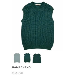 namacheko 21aw ニットベスト の通販|ラクマ