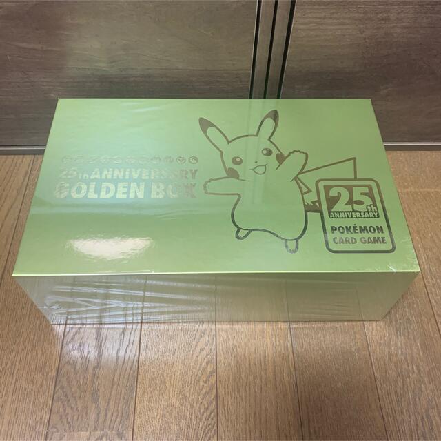 25th ANNIVERSARY GOLDEN BOX