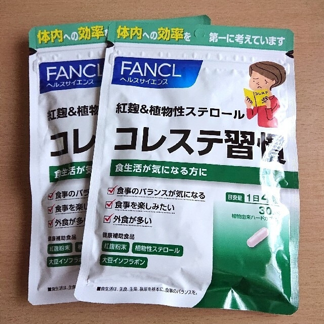 FANCL(ファンケル)のファンケル サプリ コレステ習慣 (カレンダーのおまけ付き) 食品/飲料/酒の健康食品(ビタミン)の商品写真