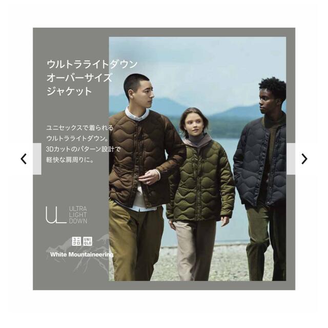 UNIQLO - ウルトラライトダウンオーバーサイズジャケット ダークブラウン Mの通販 by ♡Rinko's shop|ユニクロならラクマ