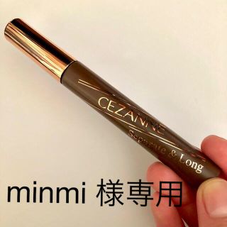 セザンヌケショウヒン(CEZANNE（セザンヌ化粧品）)の【minmi様専用】セザンヌ　セパレートロングマスカラ　ブラウン(マスカラ)