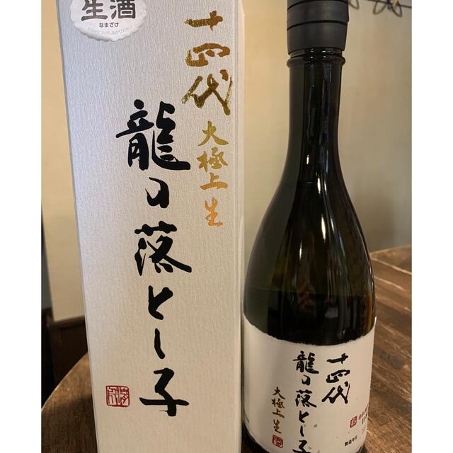 日本酒十四代龍の落とし子　大極上生　720ml   詰め日2021.12.06