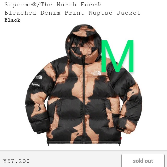 Bleached Denim Print Nuptse ヌプシ M 人気アイテム noxcapital.de