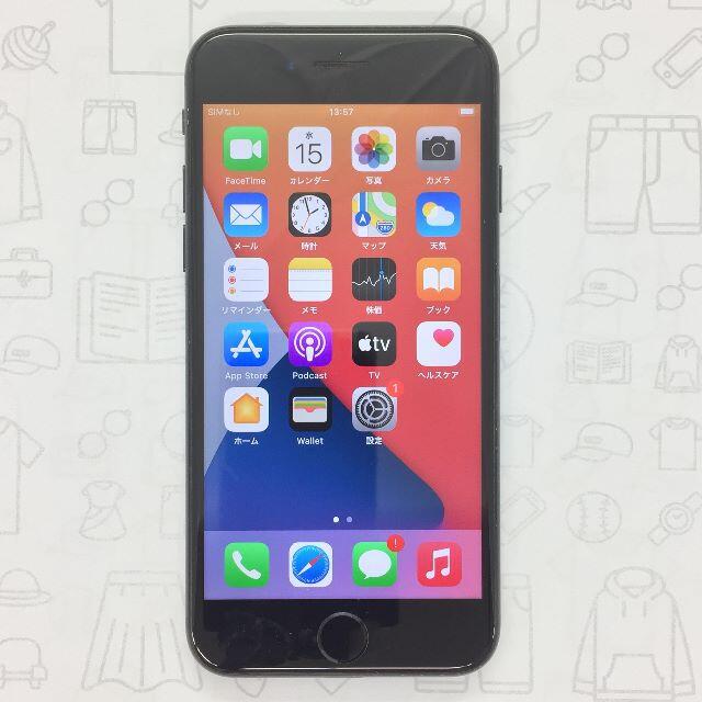 iPhone(アイフォーン)の【B】iPhone 7/32GB/353835087049013 スマホ/家電/カメラのスマートフォン/携帯電話(スマートフォン本体)の商品写真