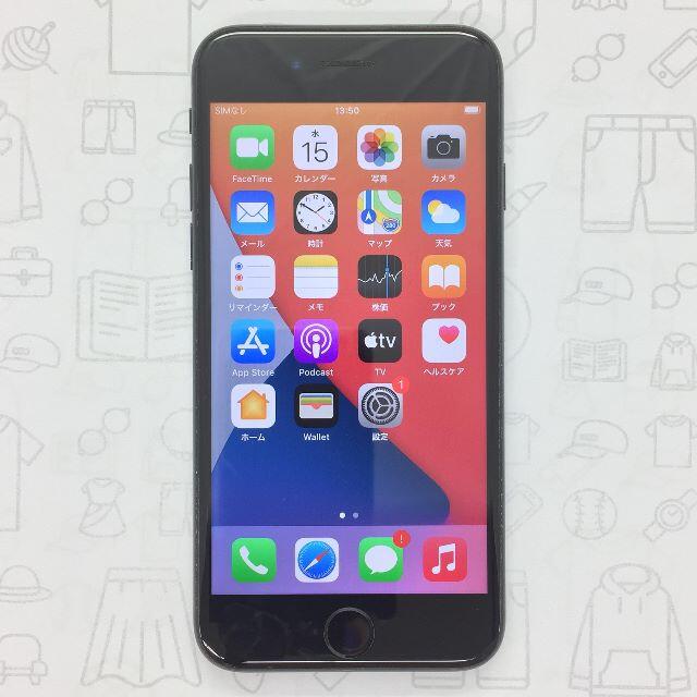 iPhone(アイフォーン)の【B】iPhone 7/32GB/355848083317506 スマホ/家電/カメラのスマートフォン/携帯電話(スマートフォン本体)の商品写真