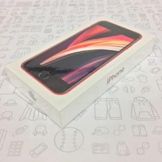 アイフォーン(iPhone)の【S】iPhone SE (第2世代)/64GB/350122226237665(スマートフォン本体)