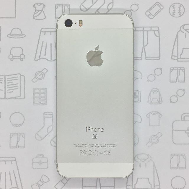 【B】iPhone SE/32GB/356610085852859