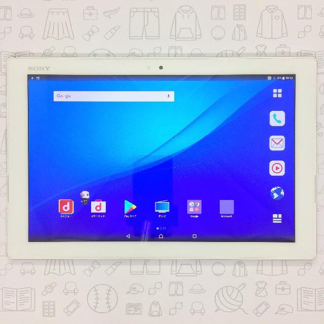 【B】SO-05G/XperiaZ4Tablet/356730060228915